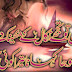 Urdu Lovely Romantic poetry Pictures