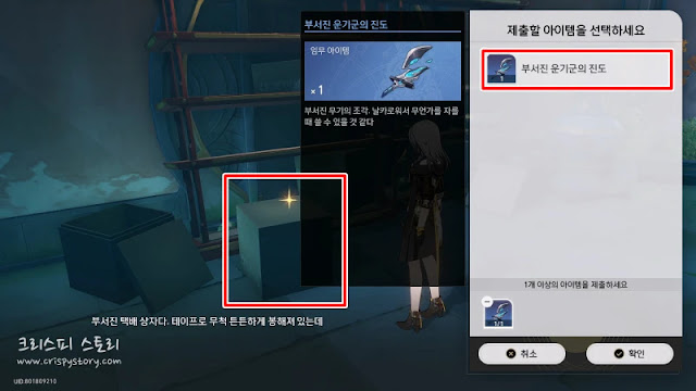 호재지이2편9