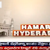 Hamara Hyderabad Latest Episode 27th June 2017 at 4:00PM