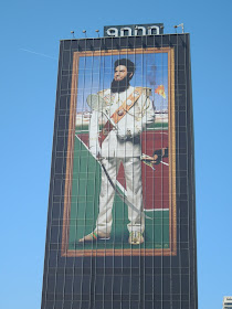 Giant Dictator movie billboard