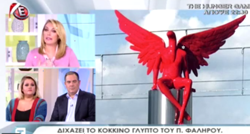 Αμόρφωτοι οι δημότες που ζητούν να φύγει - Πήρε το Phylax..εργολαβία η Τατιάνα  [ΒΙΝΤΕΟ] 