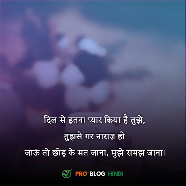 love shayari in hindi for girlfriend, sad shayari in hindi for girlfriend, love shayari for gf, heart touching love shayari in hindi for girlfriend, romantic shayari for gf, love status in hindi for girlfriend, love quotes in hindi for girlfriend, love lines in hindi for girlfriend, very romantic shayari in hindi for girlfriend, first love shayari for girlfriend in hindi, gf ke liye shayari, sorry shayari for gf, romantic lines for gf in hindi, shayari for gf in hindi, romantic shayari for girlfriend, love sms in hindi for girlfriend, i love you sms for girlfriend in hindi, bewafa shayari in hindi for girlfriend, miss u shayari in hindi for girlfriend, girlfriend ke liye khubsurat shayari, hot shayari in hindi for girlfriend, romantic quotes for girlfriend in hindi, love msg for gf in hindi, sad love shayari in hindi for girlfriend, good morning love shayari for girlfriend in hindi