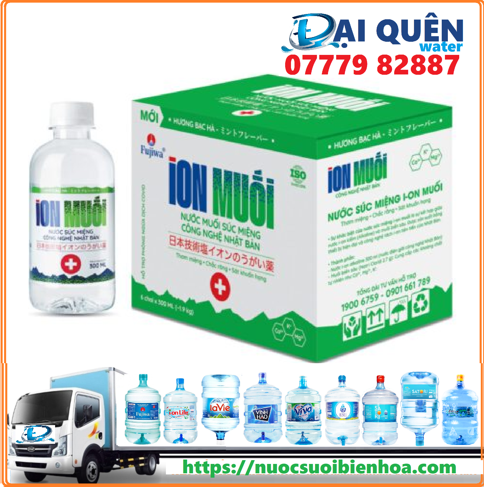 Nước súc miệng Ion Muối Fujiwa hương bạc hà chai nhỏ 300ml