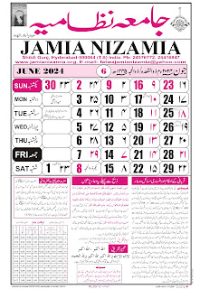 jamia nizamia Hijri calendar, 2024