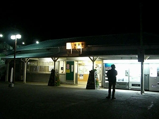 Hota_stationjpg