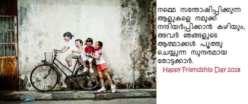 ᐅ Top 30 Happy Friendship Day 2019 Malayalam Quotes With Images