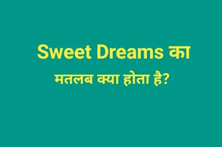 Sweet dreams meaning in hindi