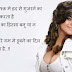 Hindi Love Shayari 2016 With Image