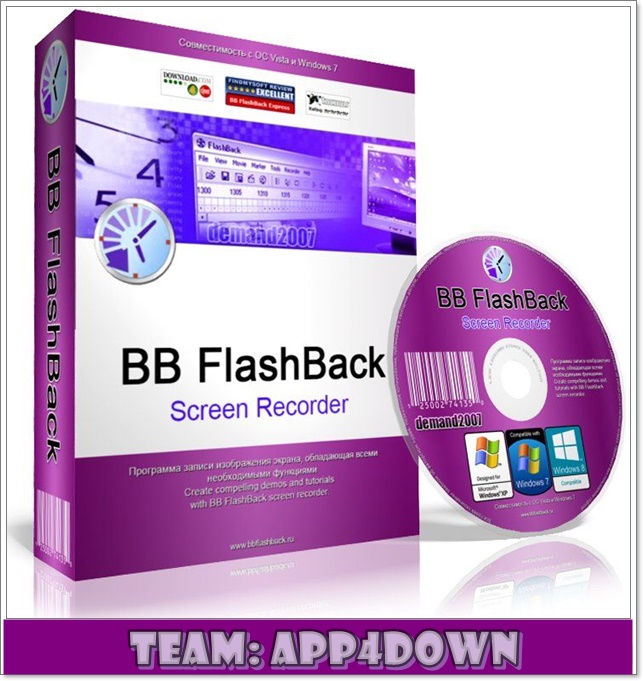 BB FlashBack Express 2023 Download Latest VERSION