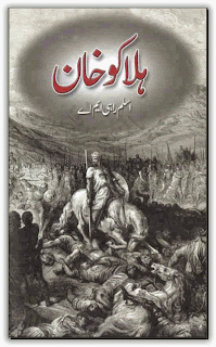 Halakoo Khan by Aslam Rahi pdf.