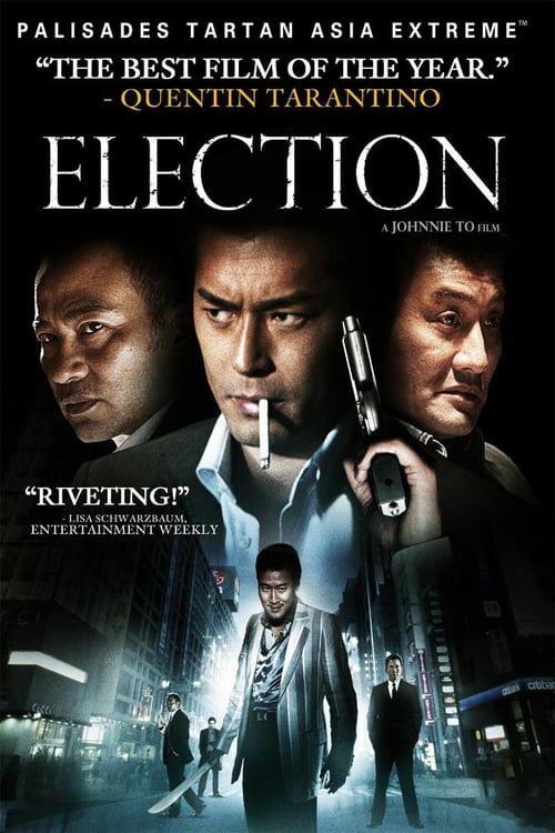 [HD] Election 2005 Ver Online Subtitulada