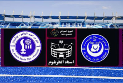 مباراة الهلال وحي العرب