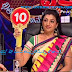 Roja out from Jabardasth show...!!