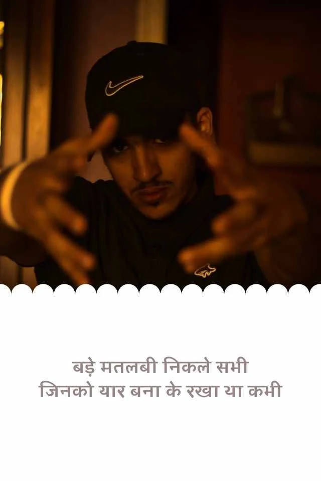 killer attitude dp for whatsapp in hindi english