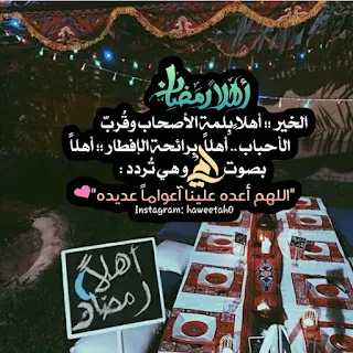 رمزيات عن رمضان 2024