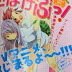 El Manga Sabagebu! de Matsumoto tendrá dos Spin-Off en Julio.