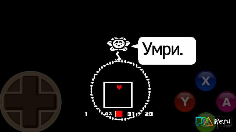 Undertale APK Download Android English
