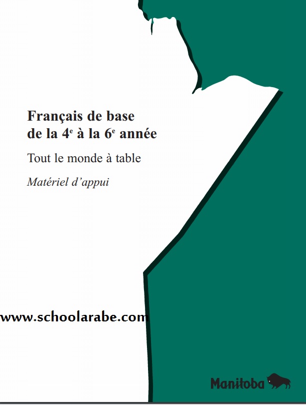 Télécharger livre Français de base en PDF تحميل كتاب الفرنسية الاساسية