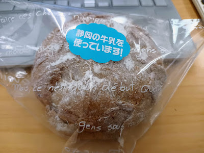 田子重のシュークリーム