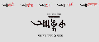 ছবি