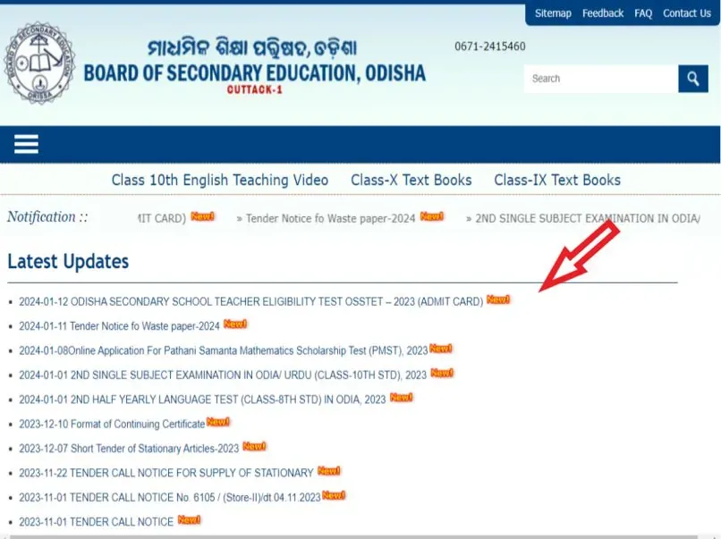 How to Obtain OSSTET Admit Card - Step by Step Guide