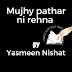 Mujhey pathar nahi rehna hai by Yasmeen Nishat
