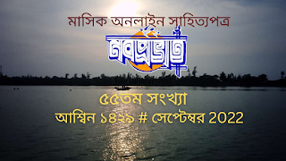 ছবি