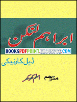 Ibrahim Linkan by Dale Carnegie Read Online Urdu Book