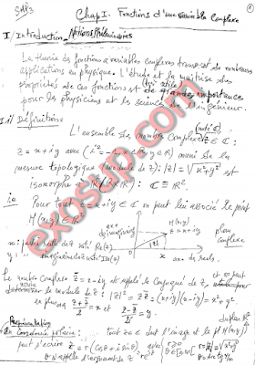 cours d'analyse complexe smp s3