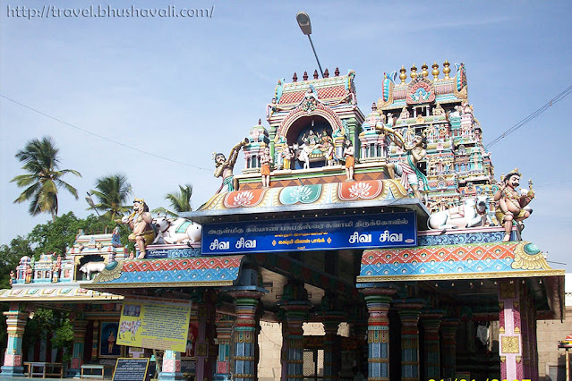 Karur Kalyana Pasupatheeswarar Temple