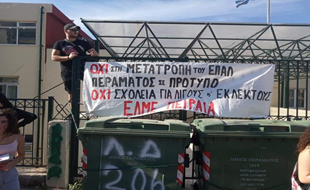 Εικόνα