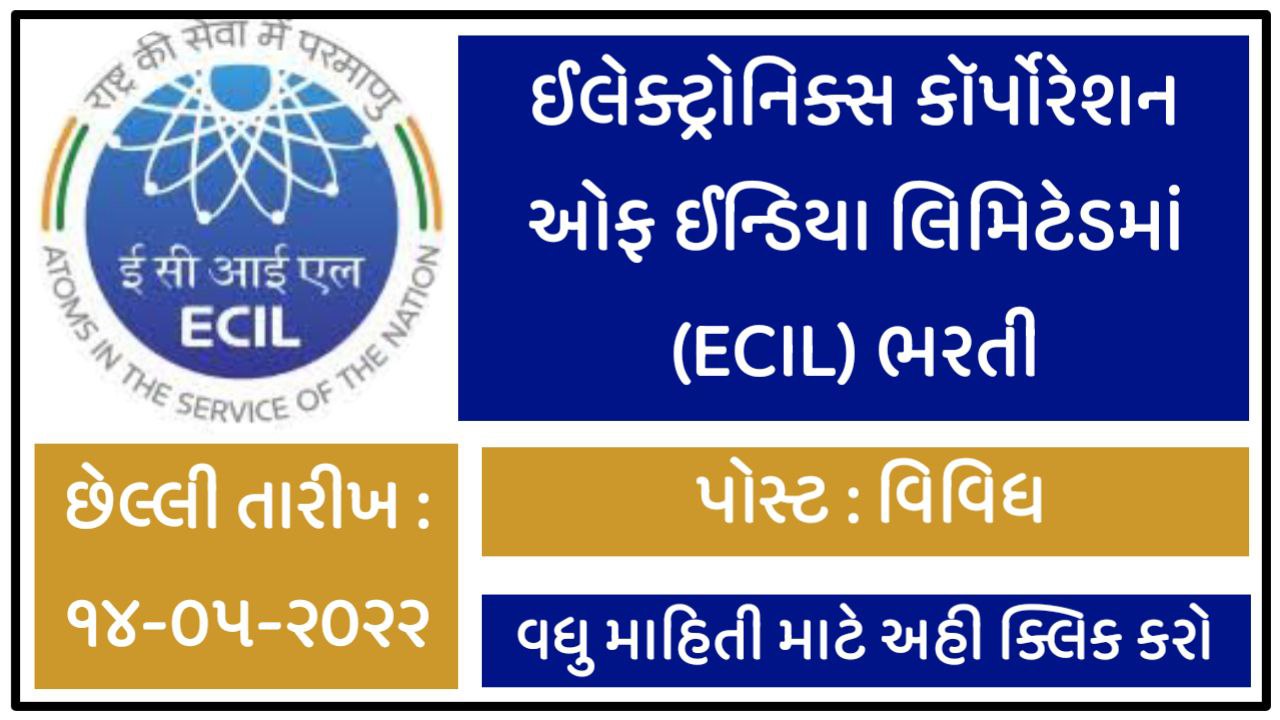 ECIL Recruitment 2022: Apply for Graduate Engineer Trainee posts