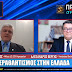 ΙΛΛΥΡΙΑ ΡΑΔΙΟ - Ο ΑΕΡΑΘΛΗΤΙΣΜΟΣ ΣΤΗΝ ΕΛΛΑΔΑ - ΓΙΩΡΓΟΣ ΒΟΝΤΕΤΣΙΑΝΟΣ / ΑΛΕΞΑΝΔΡΟΣ ΒΕΡΓΗΣ