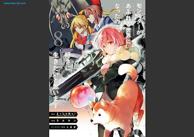 Manga] とんでもスキルで異世界放浪メシ 第01-08巻 [Tondemo Sukiru de Isekai Horomeshi Vol  01-08] - Raw-Zip.com | Raw Manga free download