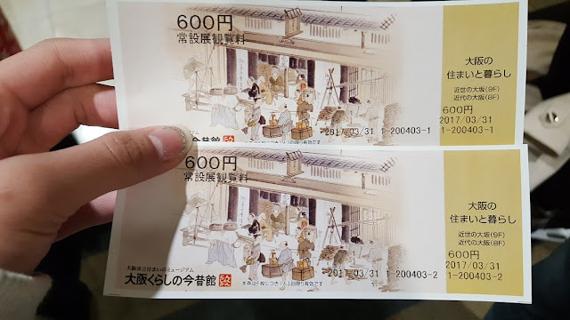 osaka museum of housing and living ticket