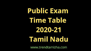 Public Exam Time Table 2020-2021 Tamil Nadu Board Exam