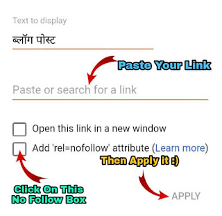 Link को No Follow मैं कैसे Convert करें 2