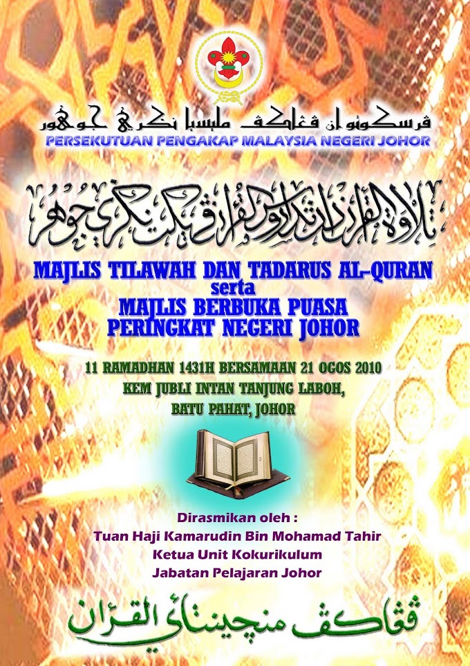 Majlis Tadarus, Tilawah Al Quran, Berbuka Puasa serta Masak Bubur Lambuk Pengakap Negeri Johor 2010