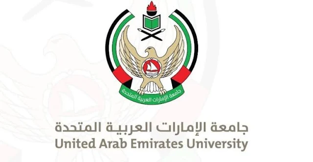 كل رسائل الماجستير والدكتوراه من جامعة الإمارات العربية المتحدة للتحميل ، باللغتين العربية والإنجليزية من 2009- 2014
