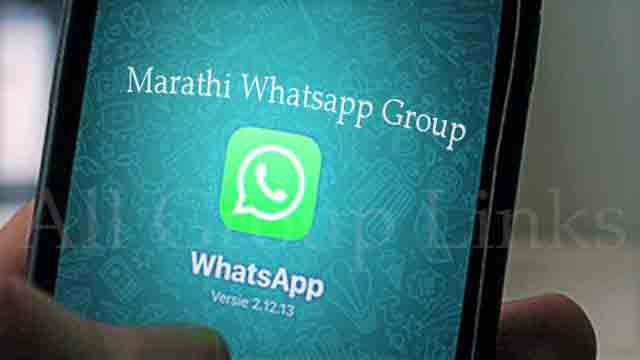 Marathi-whatsapp-group-link