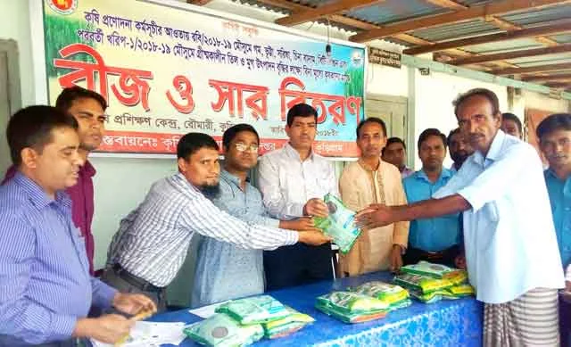 Distribution of seeds and fertilizers to farmers in Roumarii রৌমারীতে কৃষকদের মাঝে বীজ ও সার বিতরণ