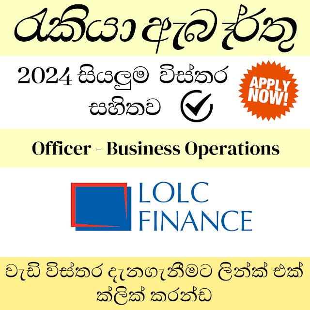 LOLC Holdings PLC/Officer - Business Operations 