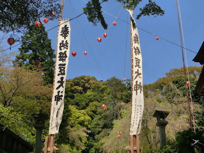 伊豆山神社例大祭