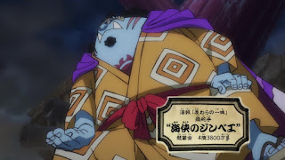 ワンピース アニメ 980話 ジンベエ ONE PIECE JINBE Episode 980