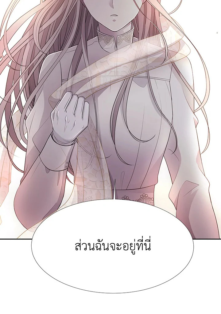 Charlotte Has Five Disciples ตอนที่ 11