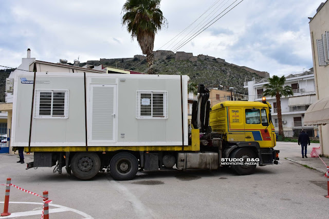 Παράδοση isobox από την Περιφέρεια Πελοποννήσου και στο Νοσοκομείο Ναυπλίου (βίντεο)