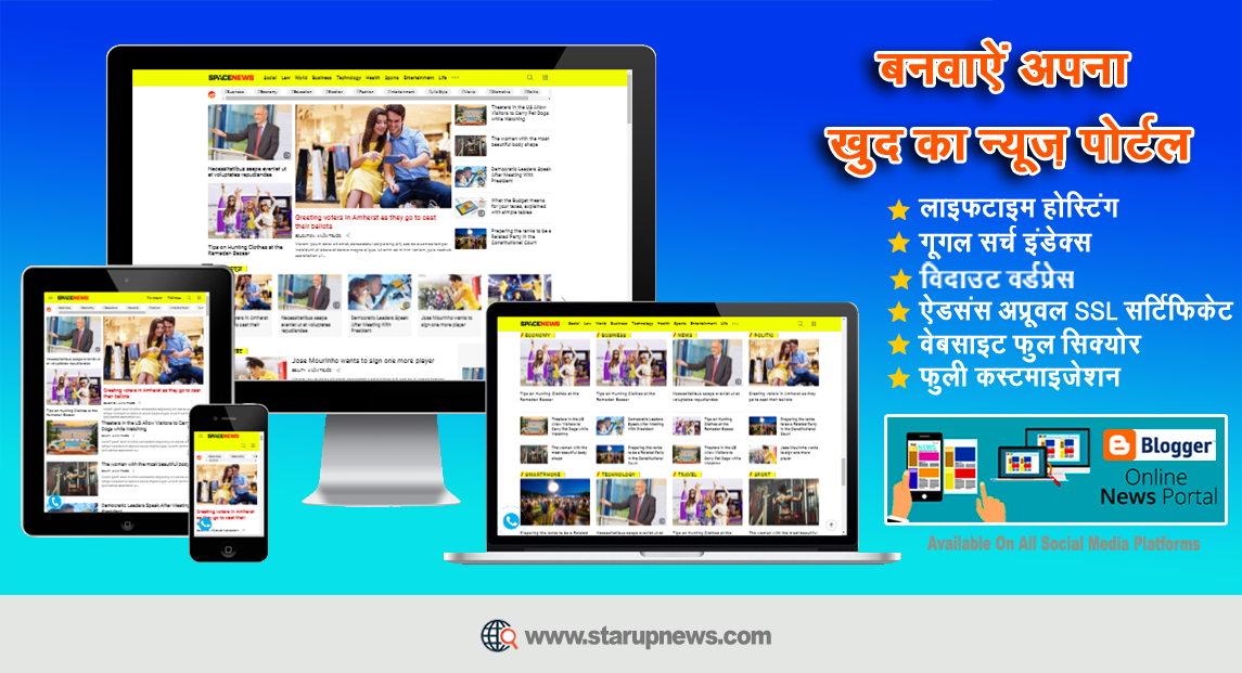 The Samachar 18 Aaaj Tak Jaise Blogger Template And News Magzine
