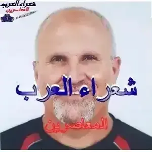 نفق الحرية الصبر مر، والنجاح هو منتج، والرجل الحر