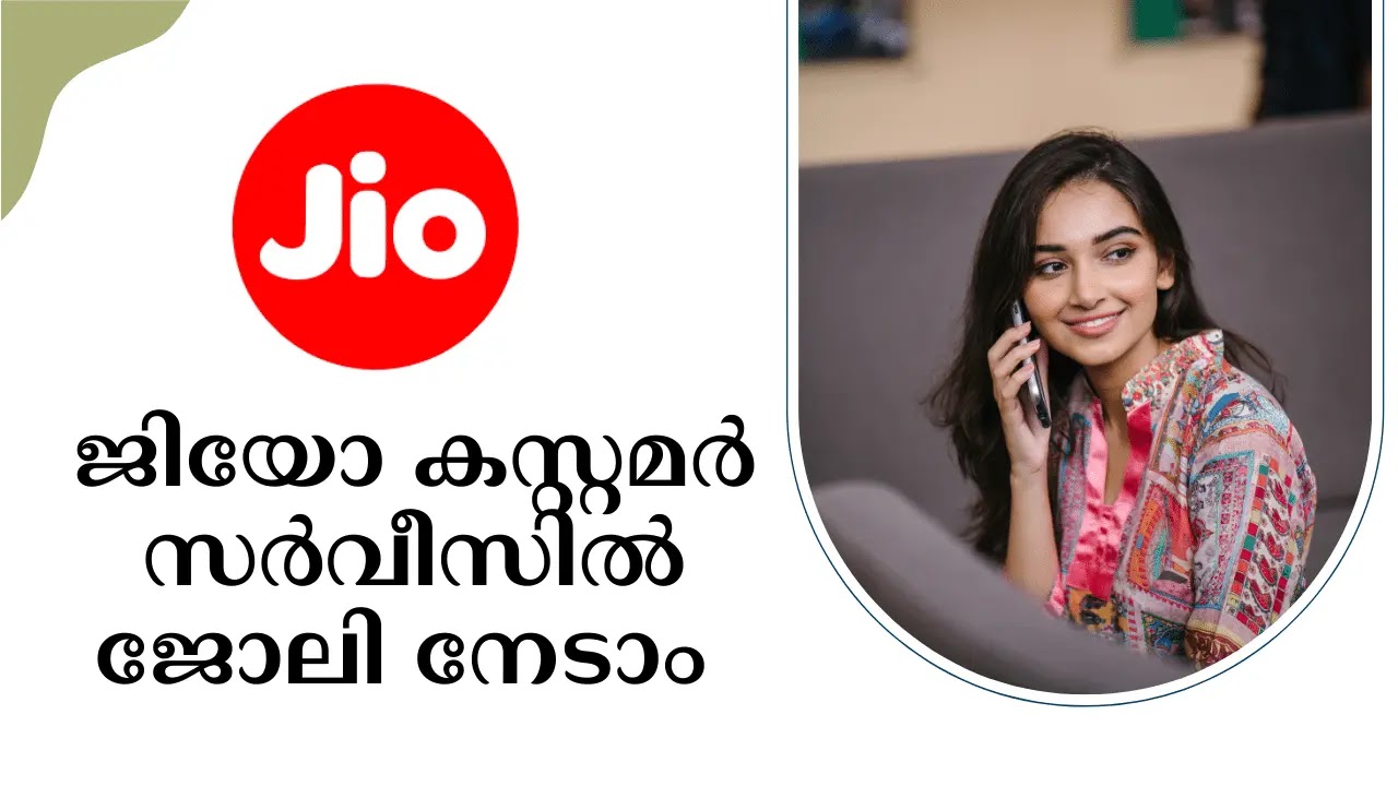 Jio Customer Service Job In Kerala