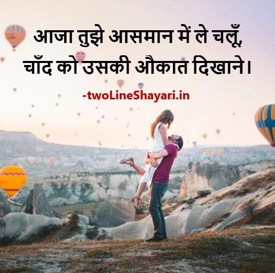 Beauty Shayari image, Beauty Shayari Images for Girl ,Beauty Shayari Images in Hindi ,Beauty Shayari Images for Girl in Hindi